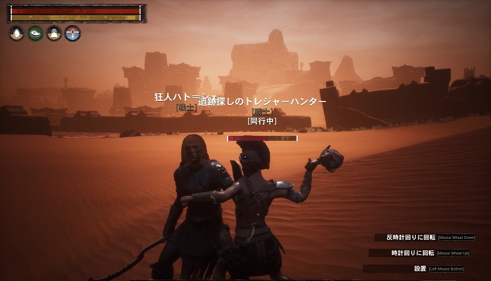 コナンアウトキャスト 名もなき街に出現トレジャーハンターのボス