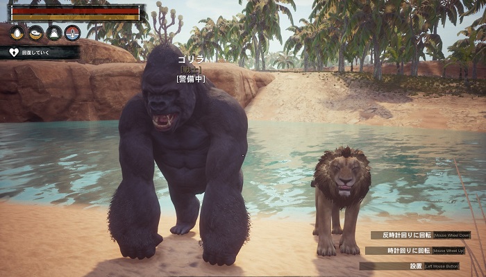 コナンアウトキャスト ゴリラやライオンをペットとして飼う方法