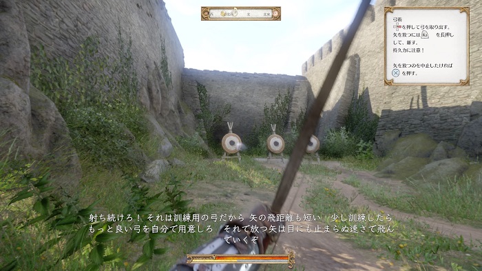 キングダムカムデリバランス 帰郷 目覚め 精進する者敵を制す攻略 きまぐれゲームプレイ日記 キングダムカムデリバランス 帰郷 目覚め 精進する者敵を制す攻略 きまぐれゲームプレイ日記
