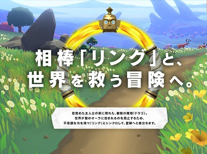 ニンテンドースイッチ高評価おすすめソフト Nintendoswitch