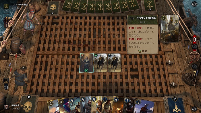 グウェント スターターデッキはどの勢力がおすすめ 勝率のいい勢力は グウェント スターターデッキはどの勢力がおすすめ 勝率のいい勢力は