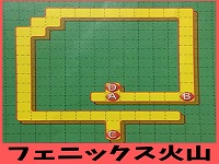 モンスターファーム2 冒険 火山