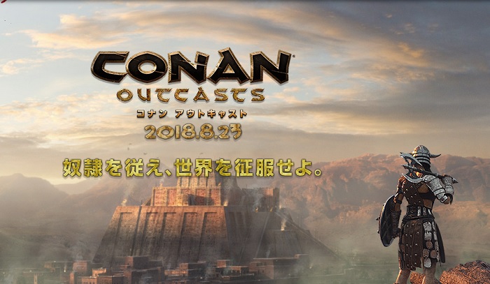 最も検索 Conan Exiles 奴隷 場所 ベストコレクション漫画 アニメ