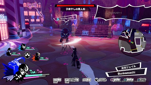 ペルソナ 5 スクランブル リスキー