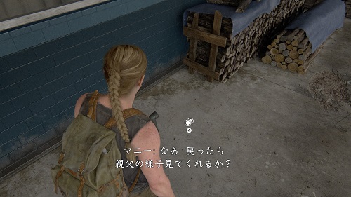 ラストオブアス2 アビー編 スタジアム 敵中突破 ストーリー攻略 ラストオブアス2 アビー編 スタジアム 敵中突破 ストーリー攻略