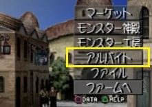 きまぐれゲームプレイ日記
