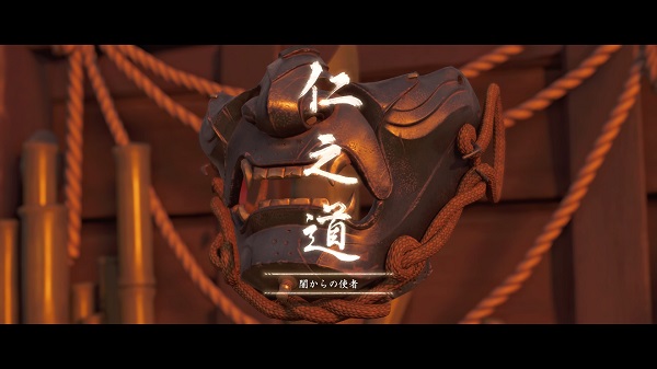 ゴーストオブツシマ 仁之道 闇からの使者 攻略 きまぐれゲームプレイ日記