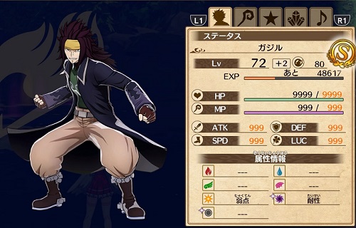フェアリーテイル 魔法源の成長 Allステータスmaxのキャラを作る方法 フェアリーテイル 魔法源の成長 Allステータスmaxのキャラを作る方法