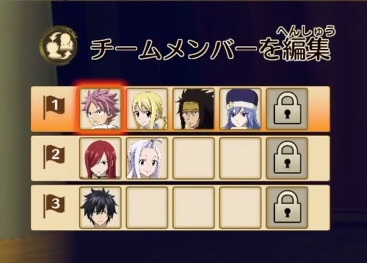 フェアリーテイル Ps4 スイッチ 最終章ストーリー攻略 きまぐれゲームプレイ日記 フェアリーテイル Ps4 スイッチ 最終章ストーリー攻略 きまぐれゲームプレイ日記