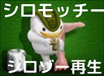 モンスターファーム2 合体の相性 技の継承について