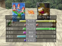 モンスターファーム2 移植版と原作 オリジナル版 の違い きまぐれゲームプレイ日記 モンスターファーム2 移植版と原作 オリジナル版 の違い きまぐれゲームプレイ日記