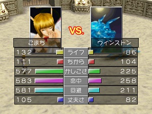 モンスターファーム2プレイ日記 薄命なエンジェルを育成 きまぐれゲームプレイ日記 モンスターファーム2プレイ日記 薄命なエンジェルを育成 きまぐれゲームプレイ日記