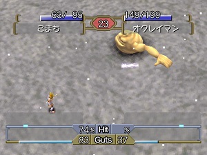 モンスターファーム2プレイ日記 薄命なエンジェルを育成 きまぐれゲームプレイ日記 モンスターファーム2プレイ日記 薄命なエンジェルを育成 きまぐれゲームプレイ日記