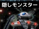 モンスターファーム2 合体の相性 技の継承について