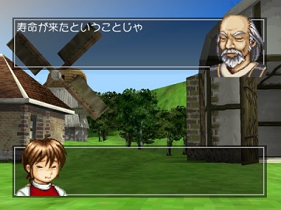 モンスターファーム2プレイ日記 アントニオは強くなるのか きまぐれゲームプレイ日記