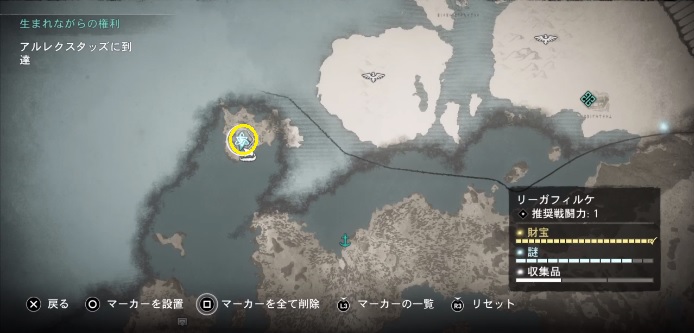 アサシンクリード ヴァルハラ 謎 ワールドイベント 一覧
