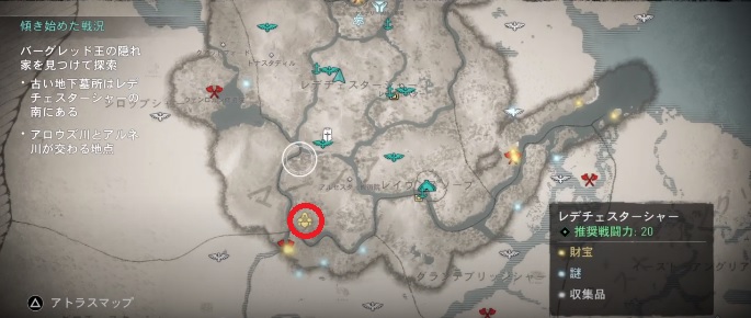 アサシンクリード ヴァルハラ 傾き始めた戦況 きまぐれゲームプレイ日記 アサシンクリード ヴァルハラ 傾き始めた戦況 きまぐれゲームプレイ日記