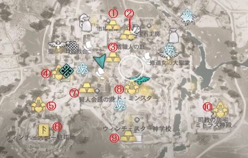 アサシンクリード ヴァルハラ 財宝一覧 ウィンチェスター きまぐれゲームプレイ日記