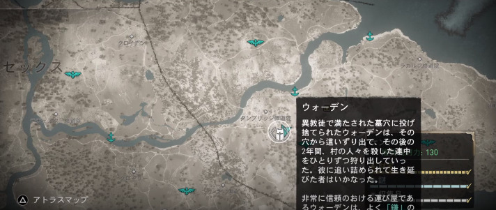 アサシンクリード ヴァルハラ 狂信者の場所マップ 報酬一覧 きまぐれゲームプレイ日記
