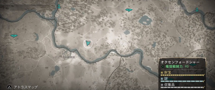 アサシンクリード ヴァルハラ 宝の地図 宝の場所一覧 きまぐれゲームプレイ日記 アサシンクリード ヴァルハラ 宝の地図 宝の場所一覧 きまぐれゲームプレイ日記