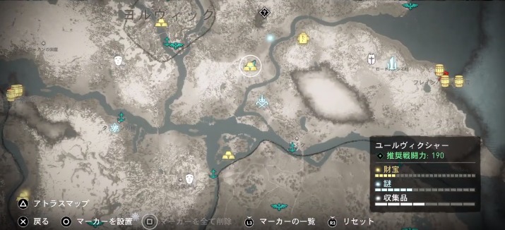 アサシンクリード ヴァルハラ 財宝一覧 ユールヴィクシャー きまぐれゲームプレイ日記