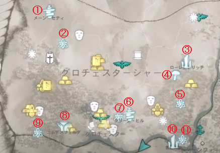 アサシンクリード ヴァルハラ 謎一覧 グロチェスター きまぐれゲームプレイ日記