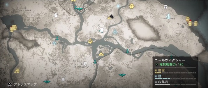 アサシンクリード ヴァルハラ 収集品一覧 ユールヴィクシャー きまぐれゲームプレイ日記