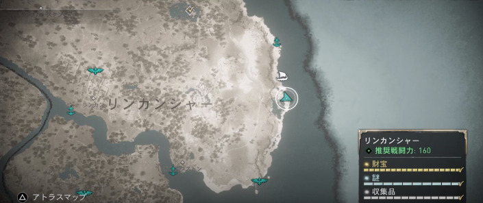 アサシンクリード ヴァルハラ 宝の地図 宝の場所一覧 きまぐれゲームプレイ日記 アサシンクリード ヴァルハラ 宝の地図 宝の場所一覧 きまぐれゲームプレイ日記