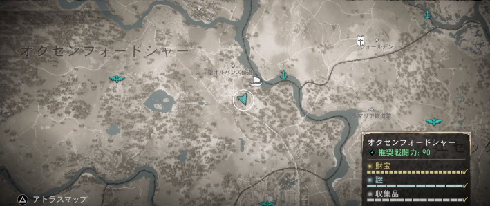 アサシンクリード ヴァルハラ 宝の地図 宝の場所一覧 きまぐれゲームプレイ日記 アサシンクリード ヴァルハラ 宝の地図 宝の場所一覧 きまぐれゲームプレイ日記