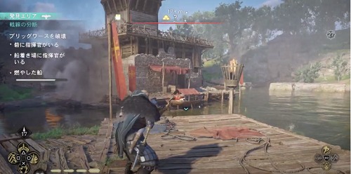 アサシンクリード ヴァルハラ サセックス篇 第2章攻略 きまぐれゲームプレイ日記