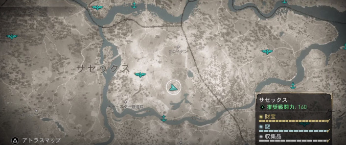 アサシンクリード ヴァルハラ 宝の地図 宝の場所一覧 きまぐれゲームプレイ日記 アサシンクリード ヴァルハラ 宝の地図 宝の場所一覧 きまぐれゲームプレイ日記
