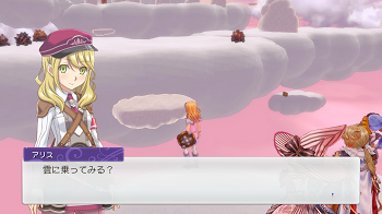 ルーンファクトリー5 雷鳴の荒野 クラウドヘイム シナリオ攻略 きまぐれゲームプレイ日記 ルーンファクトリー5 雷鳴の荒野 クラウドヘイム シナリオ攻略 きまぐれゲームプレイ日記