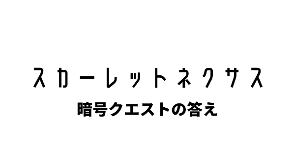 OT, - Scarlet Nexus, OT, サイバーパンク Saibāpanku desu yo!