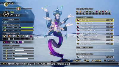 真 女神転生5 台東区 マップ 3つのカギの場所 きまぐれゲームプレイ日記