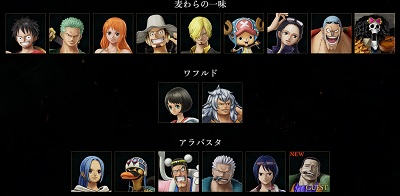 ワンピースオデッセイ攻略まとめ One Piece Odeyssey きまぐれゲームプレイ日記