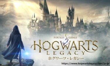 【ホグワーツレガシー】攻略まとめサイト（Switch/PS5）