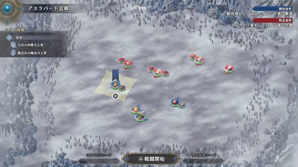 【百英雄伝】帝国の脅威~将軍の覚悟│攻略